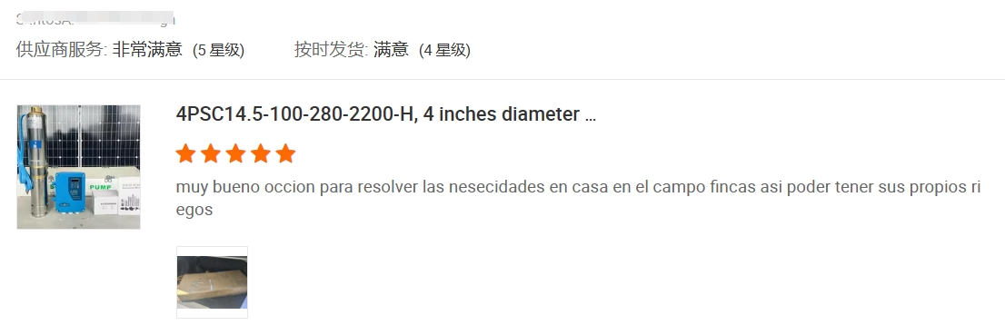 solar water pump